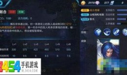 王者荣耀s207.23最新爆料,全新爆料揭示神秘英雄与战术革新